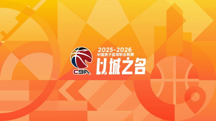 开云网站入口官网-CBA第40轮：上海胜新疆 北京击败山东 辽宁不敌浙江 福建逆转广东